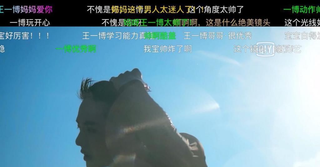  王一博|王一博在海上放飞自我，黄轩：管不住了