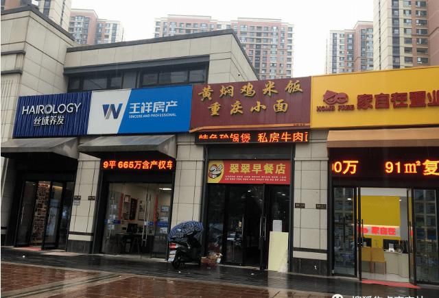 河西|河西豪宅底商陷入“关门魔咒”?!