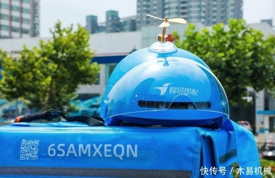 外卖|外卖小哥1500万奖金“被撤回”后续：饿了么补偿50元，仍在协商中