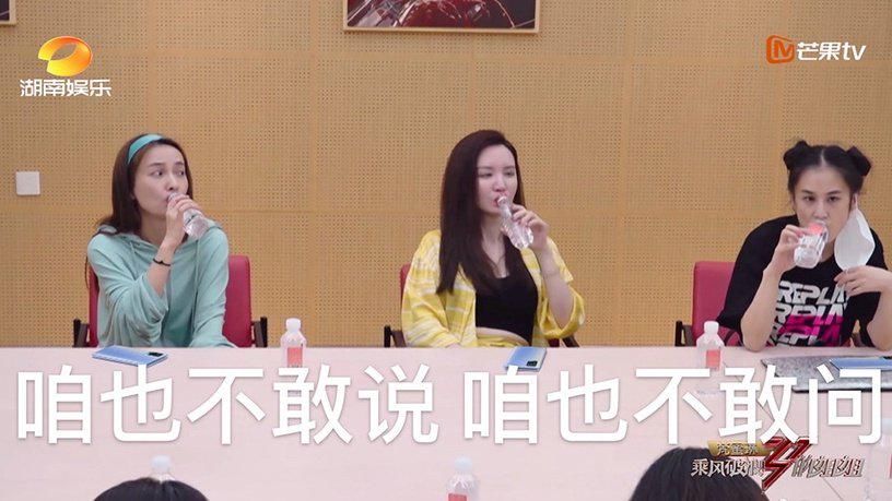  皇族|揭露《乘风破浪的姐姐》8个内幕！皇族内定，连化妆间都暗藏玄机