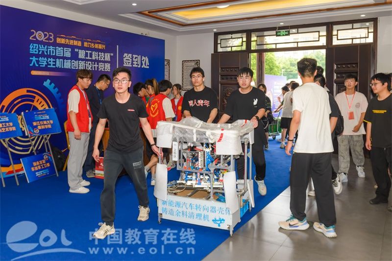 绍兴市首届大学生机械创新设计竞赛在上虞举行插图1