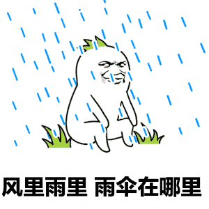 头上|大雨一场又一场，砸在你头上的是雨滴，砸在ta头上的却是……