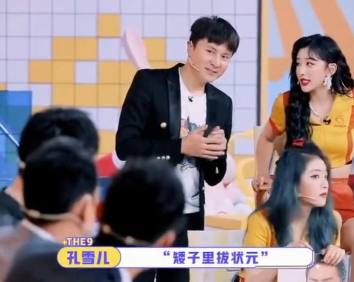  综艺|陈赫综艺生涯遭遇“滑铁卢”，被喻言赵小棠嫌弃，只有孔雪儿暖心