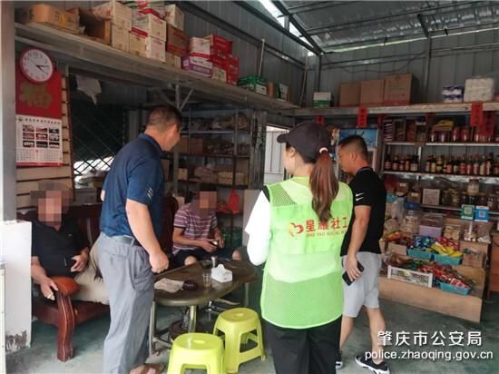 关爱|高要禄步开展吸毒人员“平安关爱”行动