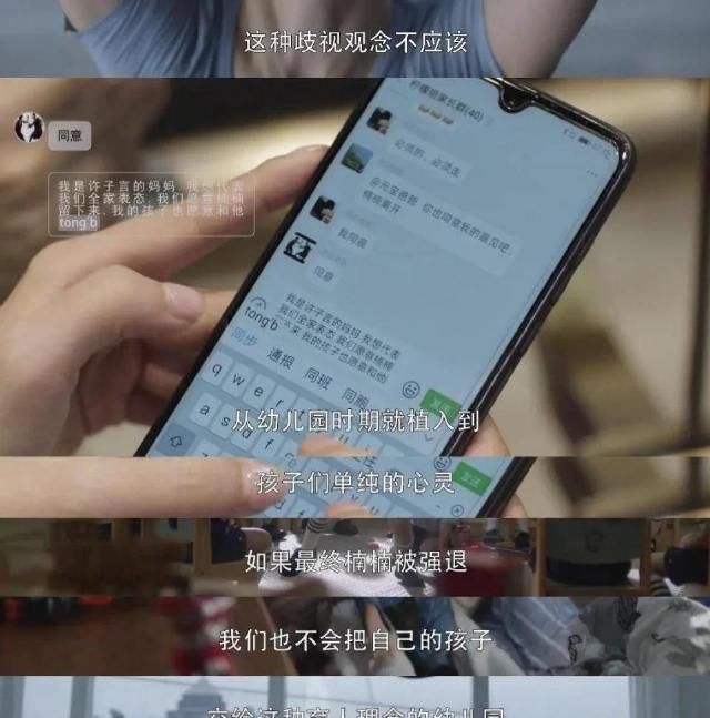  独立女性|从大火的《三十而已》，我看到对全职妈妈的偏见到底有多深！