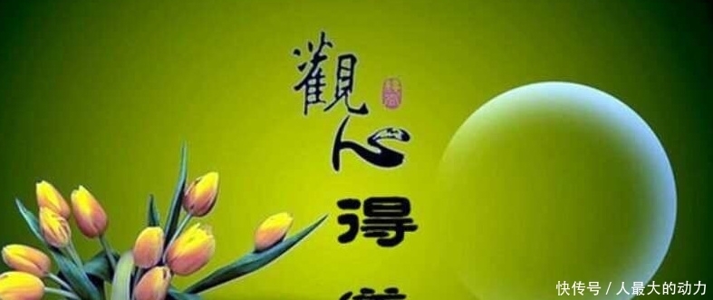  道德经|《道德经》：生态智慧