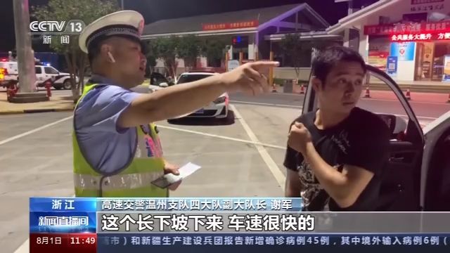  暑期|暑期儿童出行安全别大意 在这给您提个醒