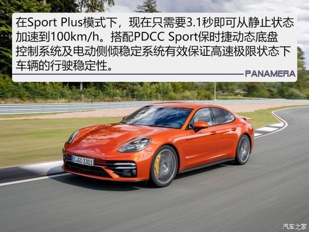  Panamera|无限魅惑 海外抢先实拍三台新Panamera