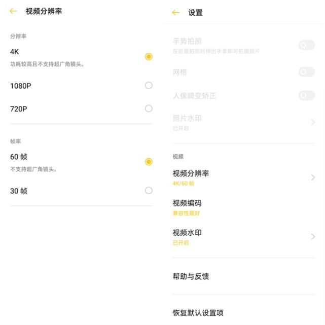  X7|继续“敢越级”realme 真我X7 Pro深度体验测评报告