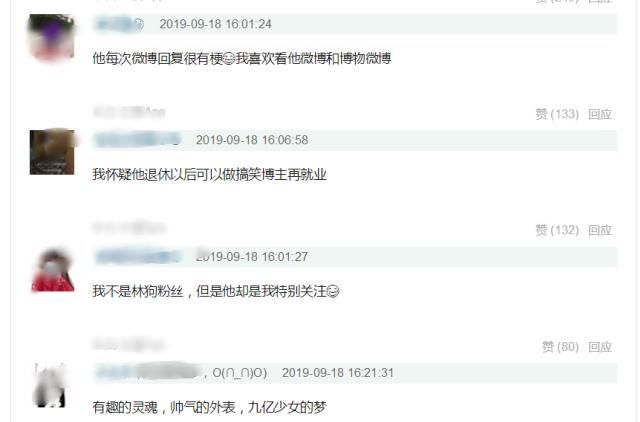  搞笑|回复网友评论这么有梗，他们要不要考虑兼职做个搞笑博主？
