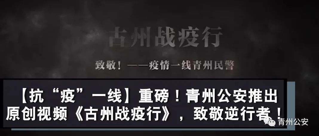 自行车|关于开展电动自行车未按规定悬挂号牌专项整治行动的通告