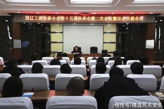 双辽市法院：法官化身服务专员 护航企业健康发展