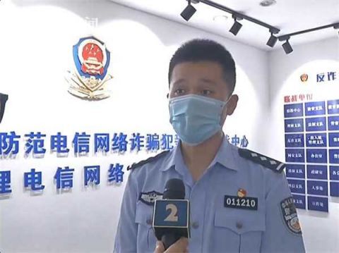  情侣|当境外骗子下线 情侣每天群发数万条短信栽了