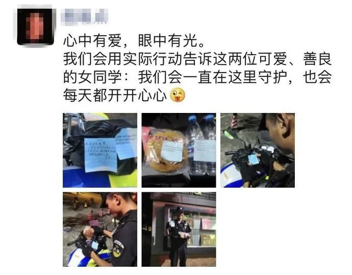  学校门口|两位女同学“偷放”的礼物，瞬间甜化了警察蜀黍们的心......