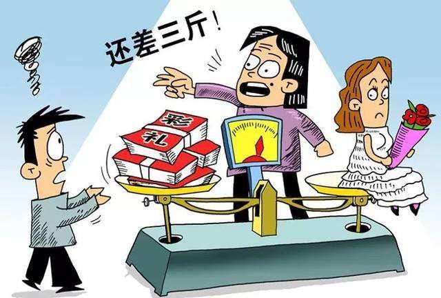 女儿|爱情的筹码!一位45岁妈妈发话:没有20万彩礼,休想娶我女儿