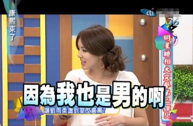  受害|女星更衣室遭偷拍引发抑郁，不止她一人受害，嫌疑人竟是身边朋友