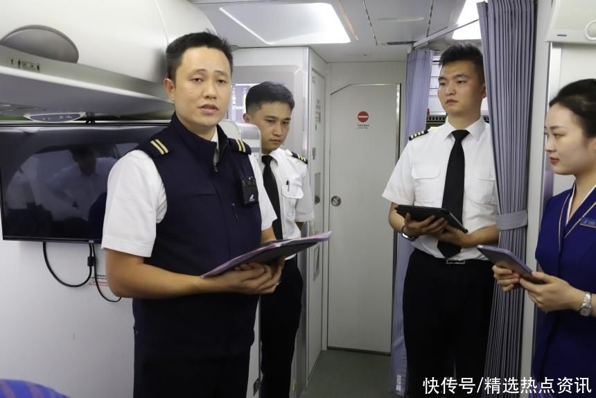 南方航空开展专项整治联合演练 文明乘机从我做起