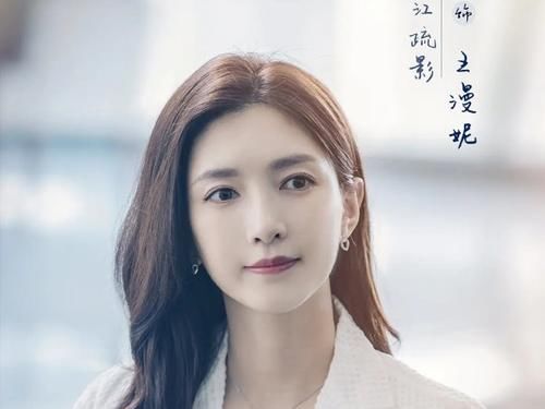  顾佳|《三十而已》最现实女主，不是太太圈的顾佳，是追求爱情的王漫妮