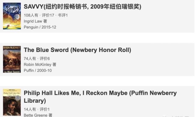  要诀|5岁儿子阅读达到美国4年级水平，我们的两大阅读进阶要诀！