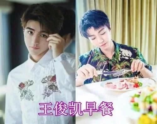  等级|如果早餐有等级邓伦青铜，黄晓明白银，看到华晨宇壕无人性