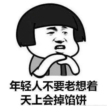 套路|诈骗如戏,全靠演技!认清这些网络诈骗套路,别上当!