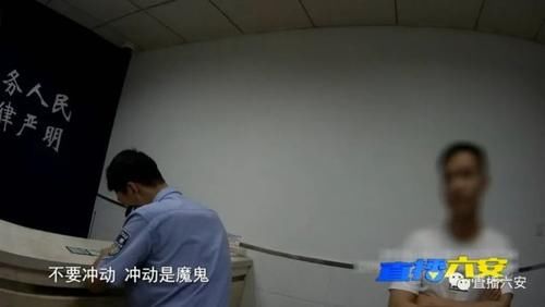  夫妻|降降火，夫妻吵架，男子怄气酒后驾车进派出所……