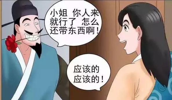  救命之恩|搞笑漫画: 美女为报答救命之恩, 答应了老杜的非分要求?