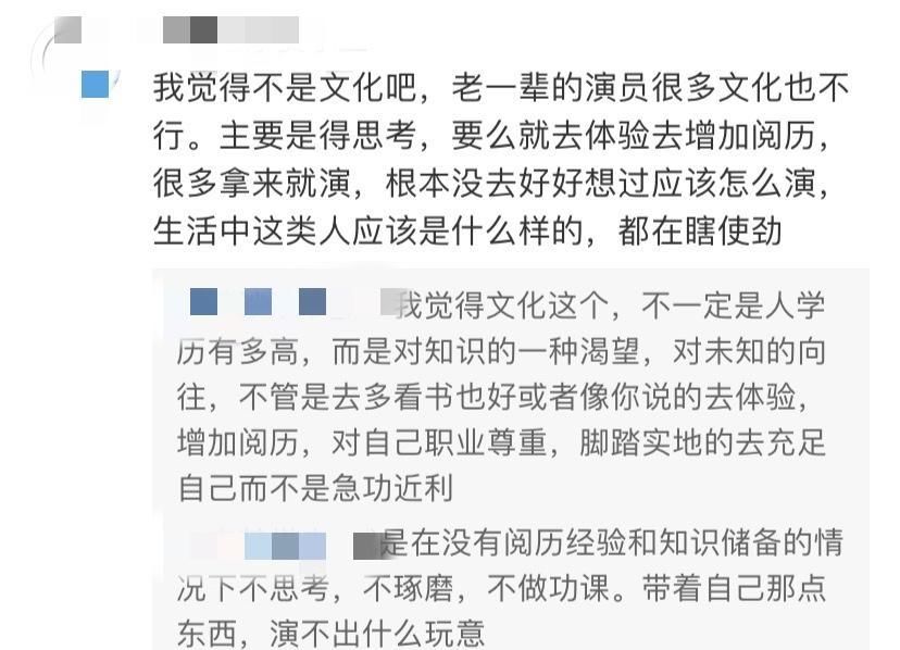 混子|综艺混子丁太升又来碰瓷?暗讽郭敬明,痛批《演员2》成员没文化