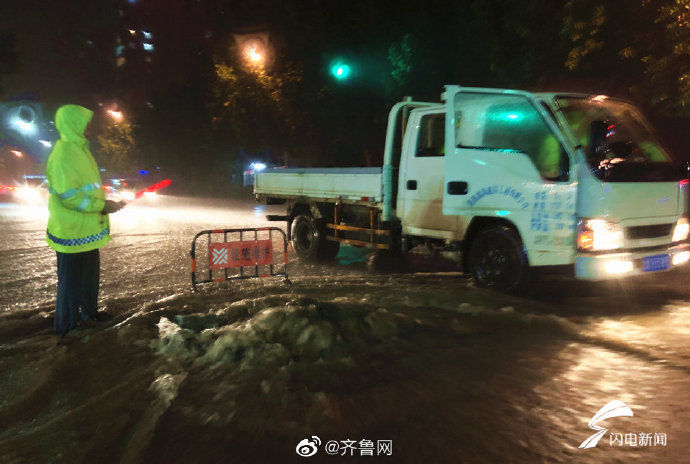 双黄|济南发布雷电暴雨“双黄”预警！部分路段积水严重