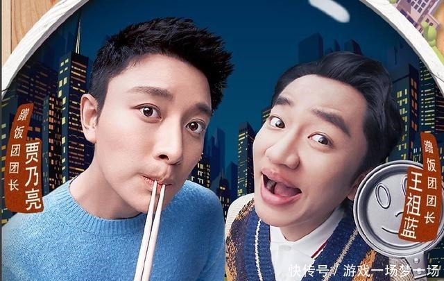 尴尬|2020年6大烂综艺,每一部都在挑战观众的底线,尤其最后一部!