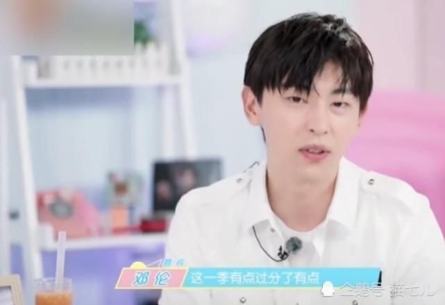  喊话|邓伦喊话密逃导演组太过分，又有新情况了。