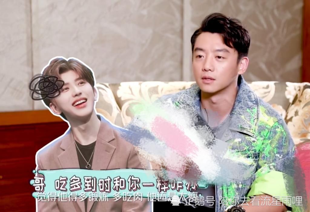  心疼|《跑男》郑恺夸赞蔡徐坤颜值爆表，可惜有个缺点，粉丝得知太心疼