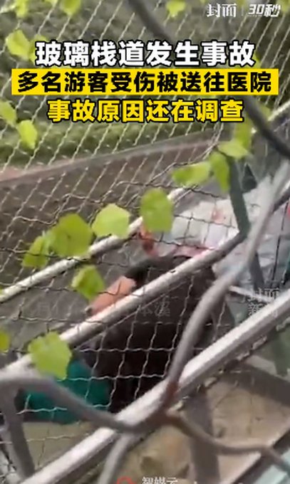  滑速|1死多伤！官方通报辽宁虎谷峡事故详情：滑速过快致人员碰撞