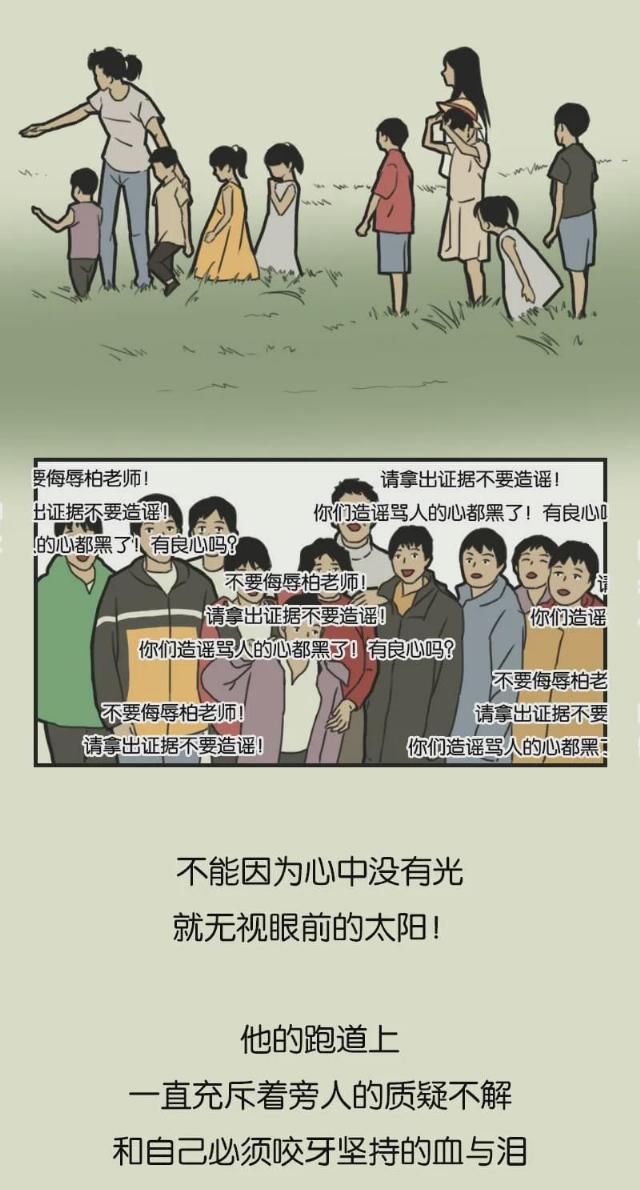  孩子|谁说月薪4000养不起孩子？他养了120个