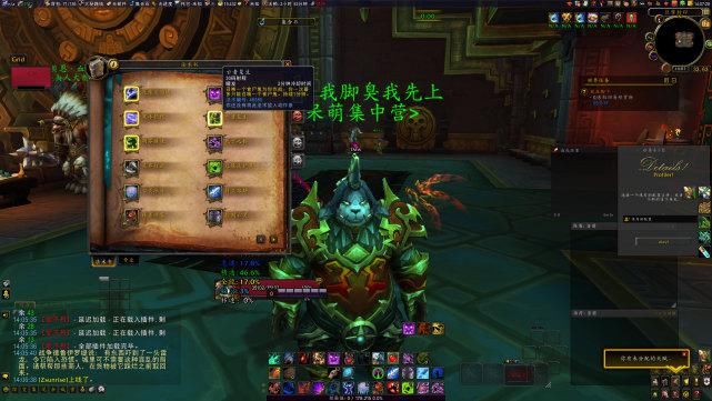 世界|魔兽世界：都说死亡骑士会加强，没想到强的这么离谱！尤其是邪恶