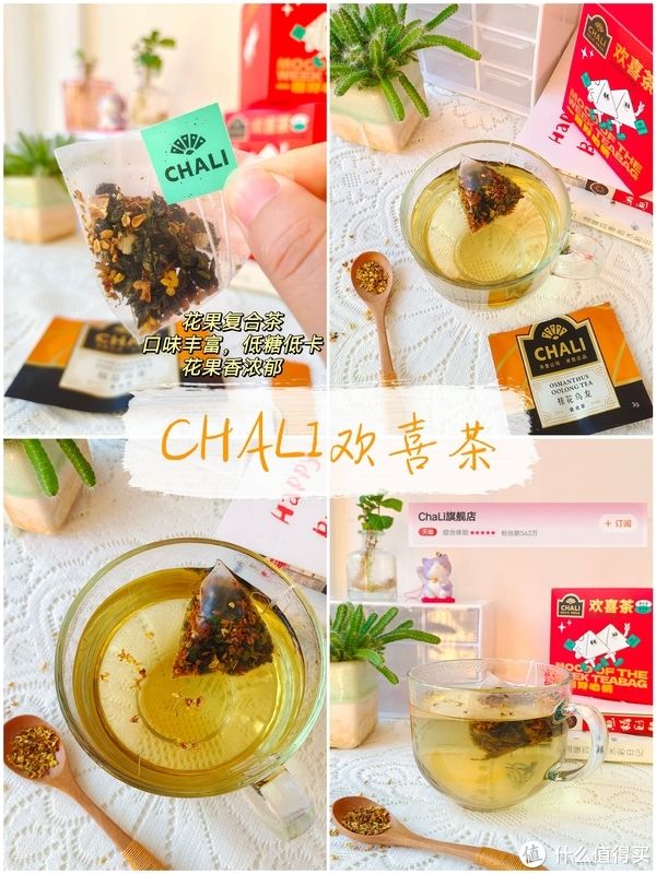 养生茶推荐店铺(私藏茶饮店铺｜无限回购冬季养生茶宝藏店铺)