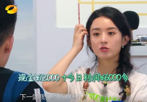  采购|《中餐厅》一直在赔本？张亮去超市采购，买肉时不小心说漏了嘴！