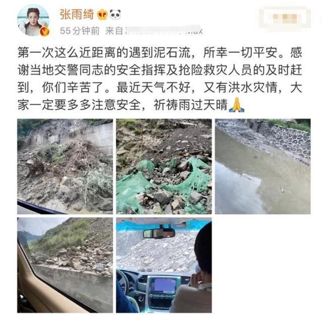  主播|台湾主播陈雅琳曝新病况！右眼失明20天未恢复完全，称视线仍模糊