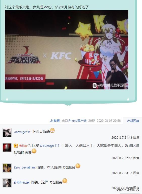  梦幻模拟战|有那么一款游戏，它的玩家心甘情愿将其捧上天