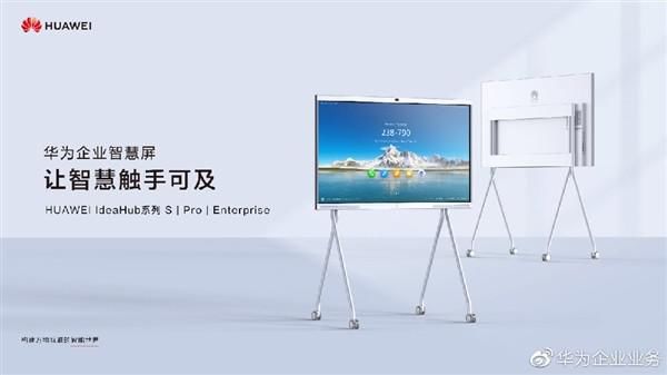  会议|Q2国内商用会议平板销量达9万台 这对投影机来说意味着“什么”？