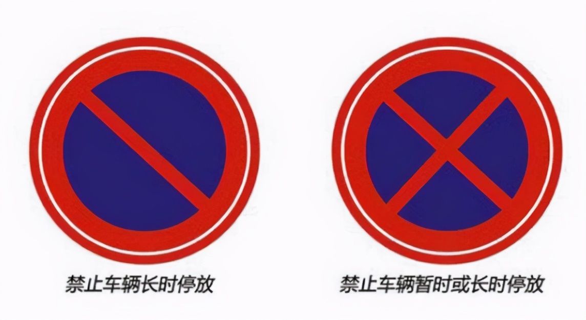 假期|注意:国庆假期,这五类违停行为最容易被拍