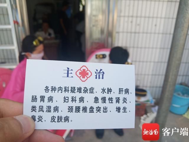诊所|警惕“黑诊所”！琼海这家开了6年的无证中医诊所被端了