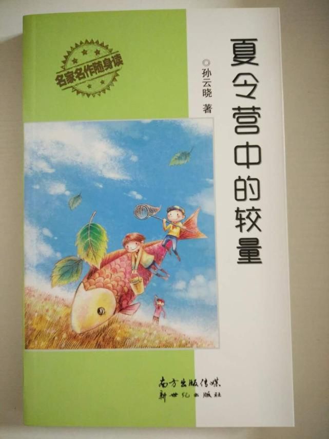  围观|中国幼儿园小朋友拍球的10秒视频，引3000万外国网民围观