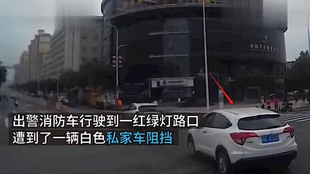 消防车|消防车鸣笛出警，私家车恶意刹车3次阻挡被罚，网友：罚得好