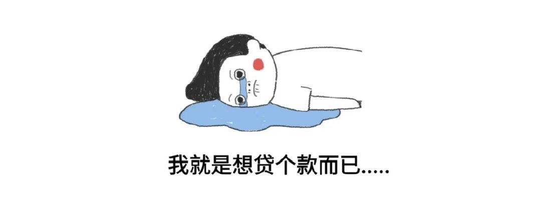 联盟|【天心反诈联盟】预警！这三类骗局请小心！