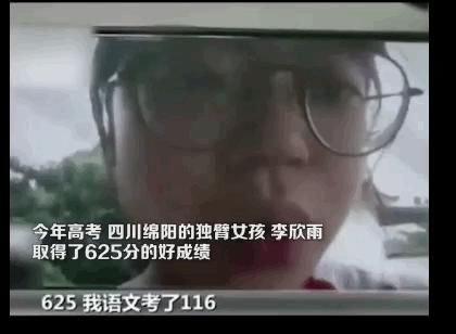  眼泪|12年后这一幕重上热搜，才发现我们都欠2008一场眼泪