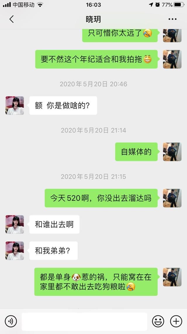  案例|网聊被骗案例：刚认识的女生，这么和你聊天，十有八九是骗子