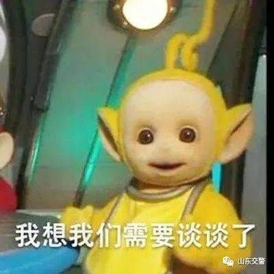 小孩|多拉一个小孩算超员么？这个问题有答案了！| 暑期交通安全