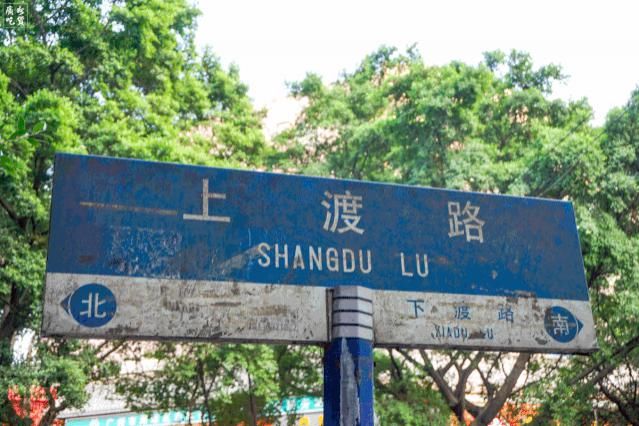 正宗|广州吃饭大学之——中大堕落街