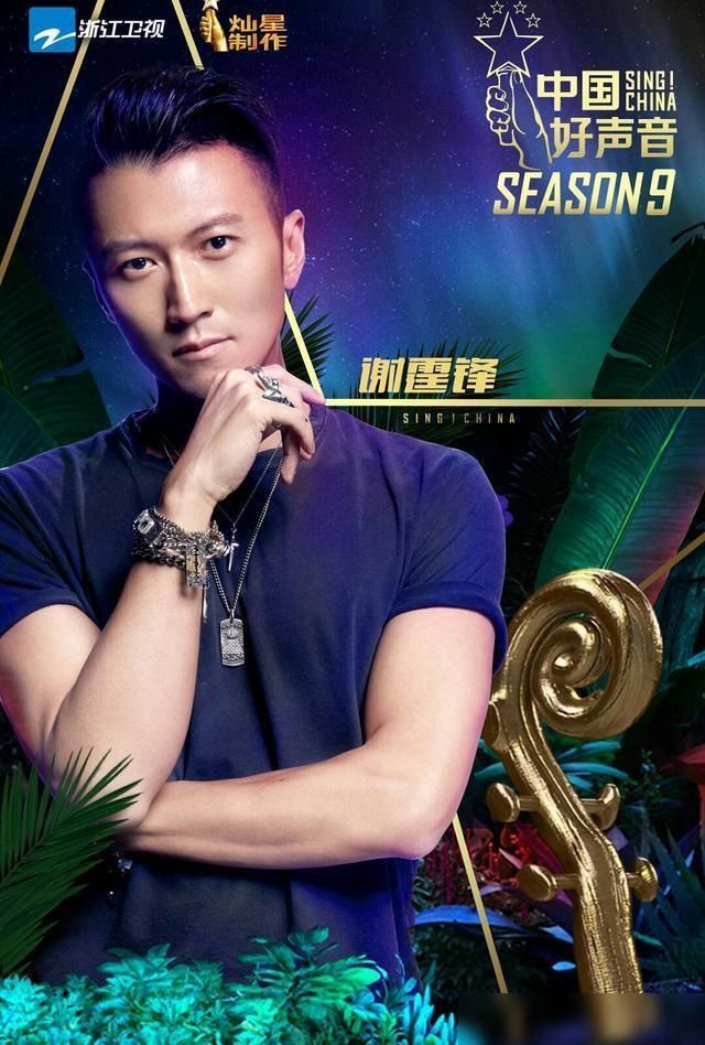 大众评|《中国好声音2020》赛制你看懂了吗?增加网络云比赛,大众可参与